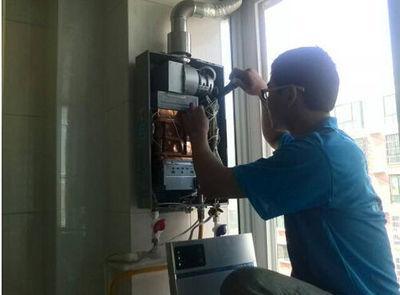 泸州市创尔特热水器上门维修案例